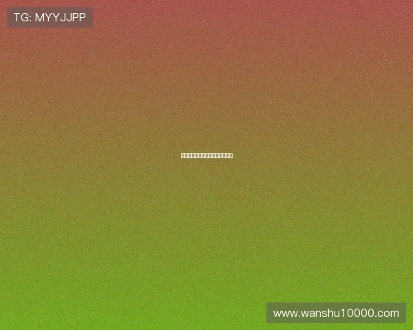 罗马尼奥利或缺席关键战对阵国米