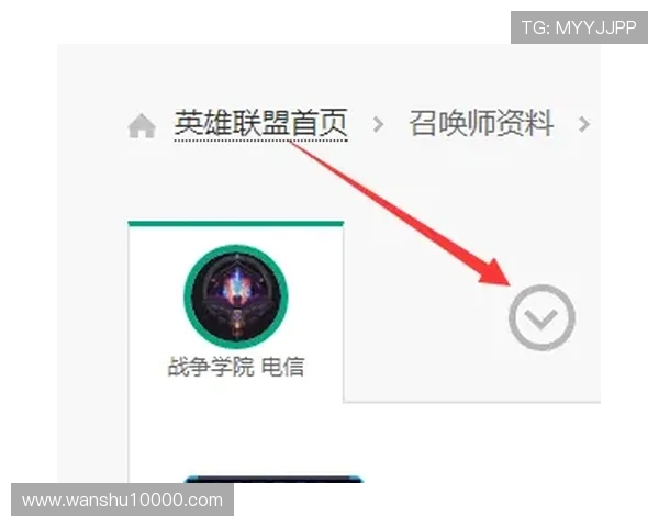 如何查询你的英雄联盟注册时间? 如何查询你的英雄联盟注册时间?